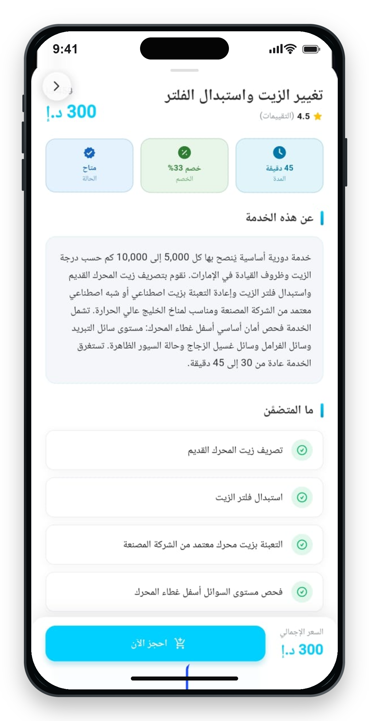 لقطة من تطبيق InstaFix 2