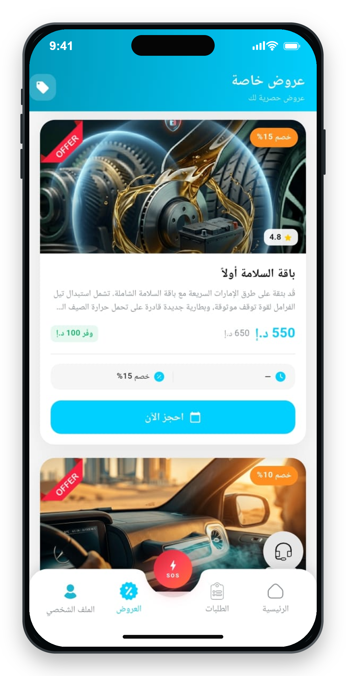 لقطة من تطبيق InstaFix 3