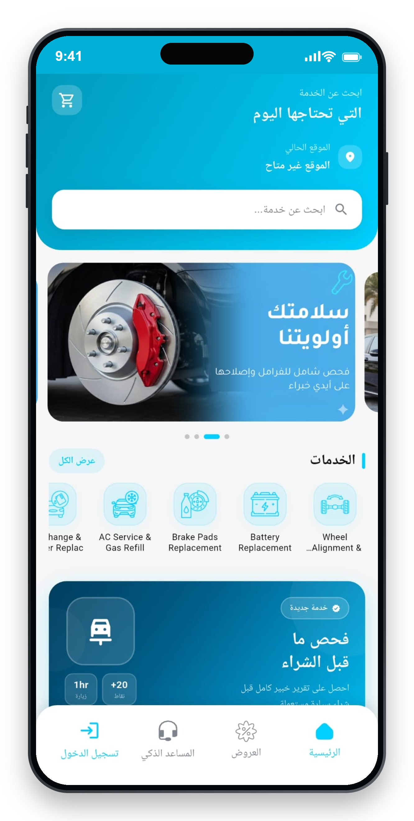 لقطة من تطبيق InstaFix 1